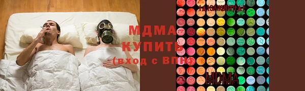 MDMA Premium VHQ Верхний Тагил