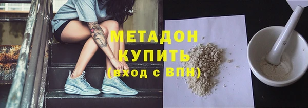 MDMA Premium VHQ Верхний Тагил