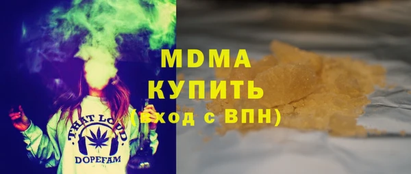 MDMA Premium VHQ Верхний Тагил