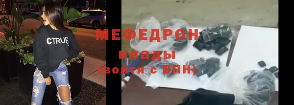 шишки Богородицк