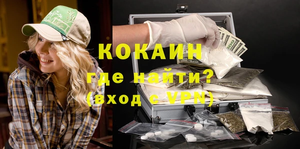 MDMA Premium VHQ Верхний Тагил